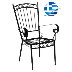 Πολυθρόνα Σουηδέζα Αγαλβανισμένη Φερ Φορζ σε μαύρο 63x62x97h